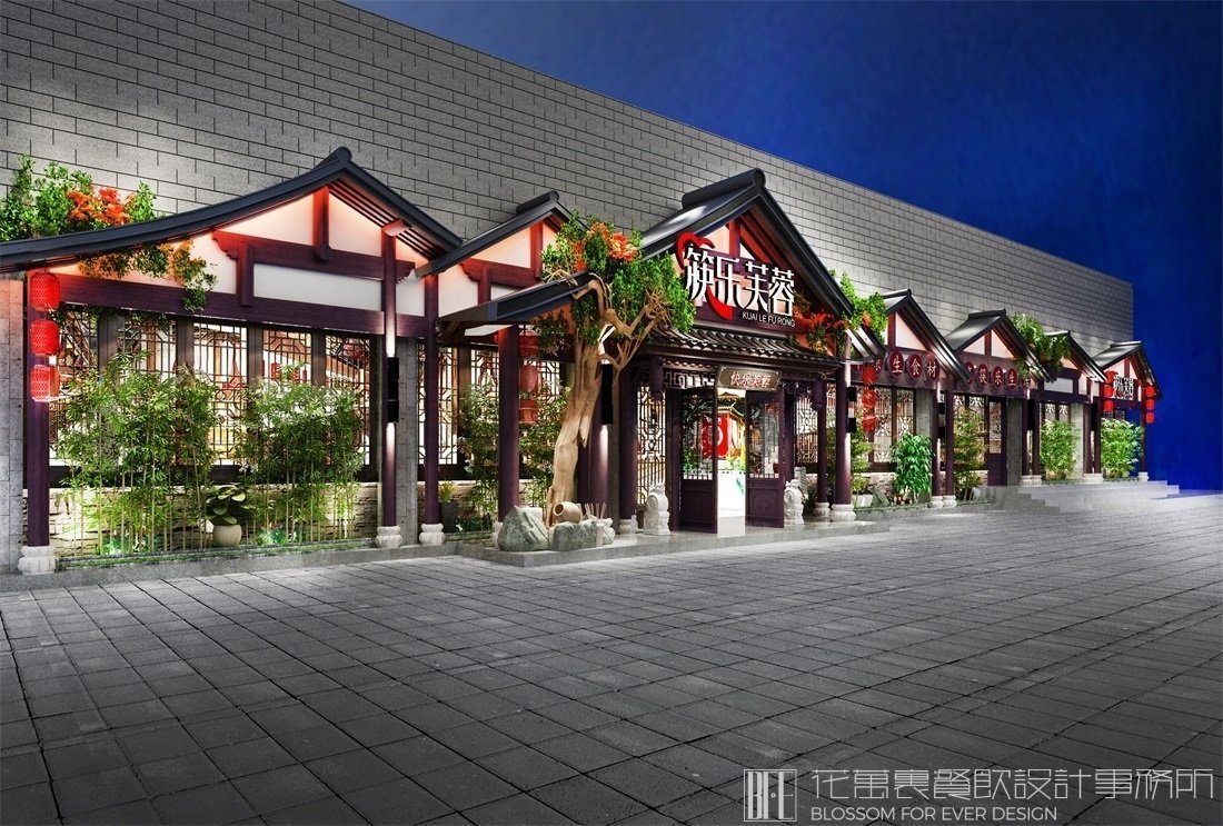 【筷樂芙蓉】中餐餐飲空間設計案例圖片 1