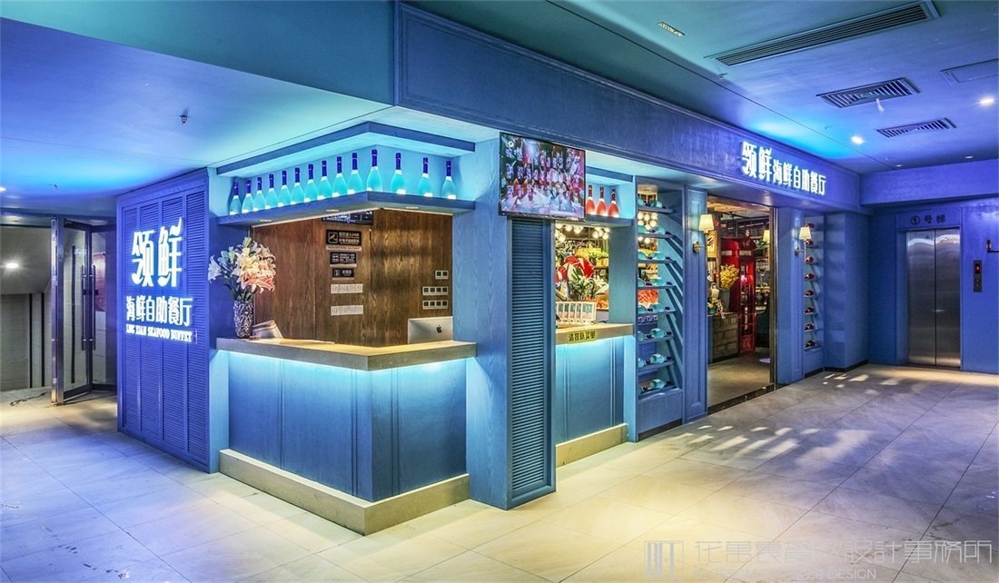 【領(lǐng)鮮】自助餐餐飲空間設(shè)計案例圖片 1