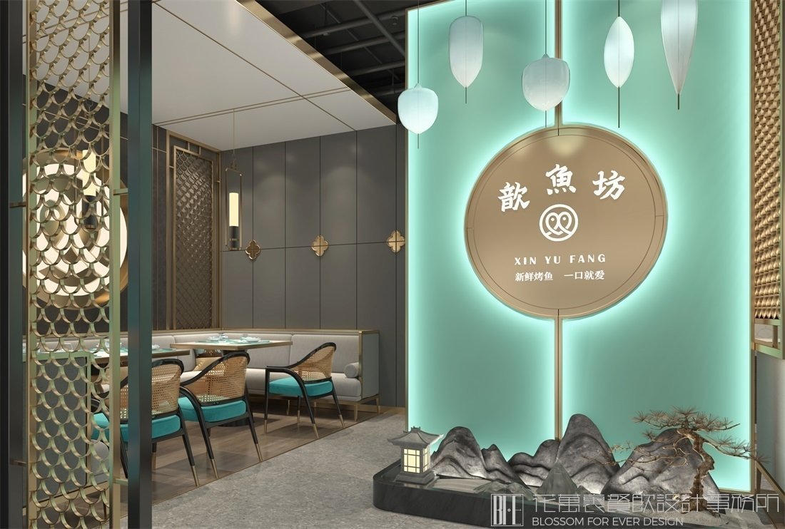 【歆魚坊】中餐餐飲空間設計案例圖片2