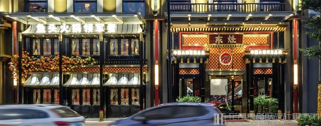 【東灶魚頭】火鍋店餐飲空間設計案例圖片 9