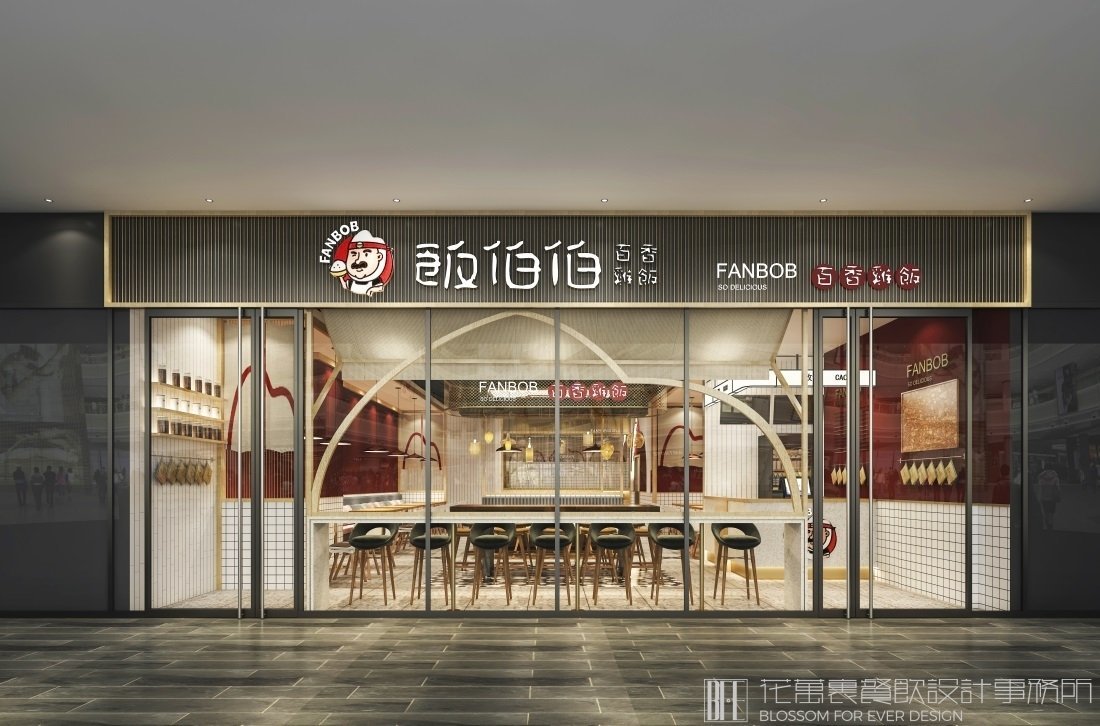 【飯伯伯】快餐店餐飲空間設計案例圖片 6
