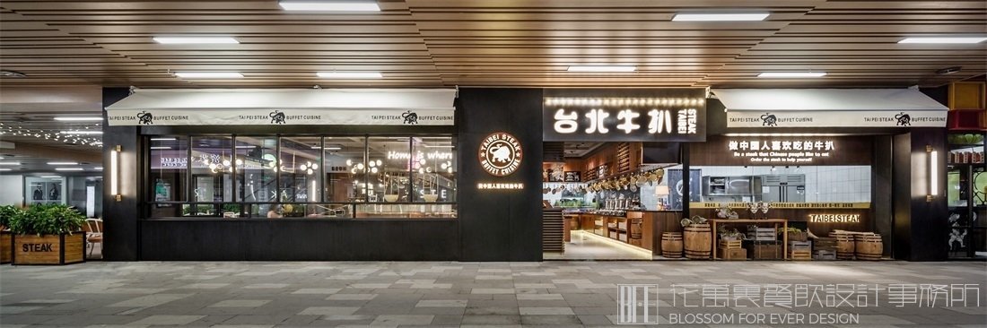 【臺北牛扒】自助餐餐飲空間設(shè)計案例圖片 1