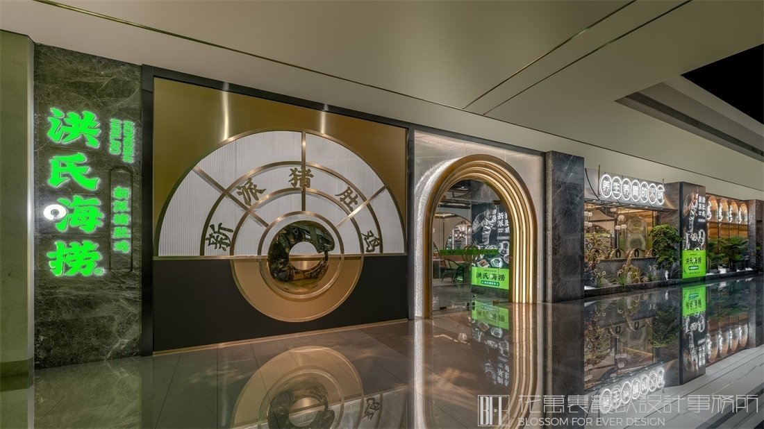 【嗨撈豬肚雞】火鍋店餐飲空間設(shè)計(jì)案例圖片 01