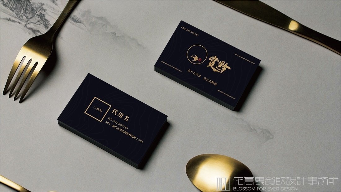 【賞黔】中餐餐飲全案策劃設(shè)計(jì)案例圖片 5