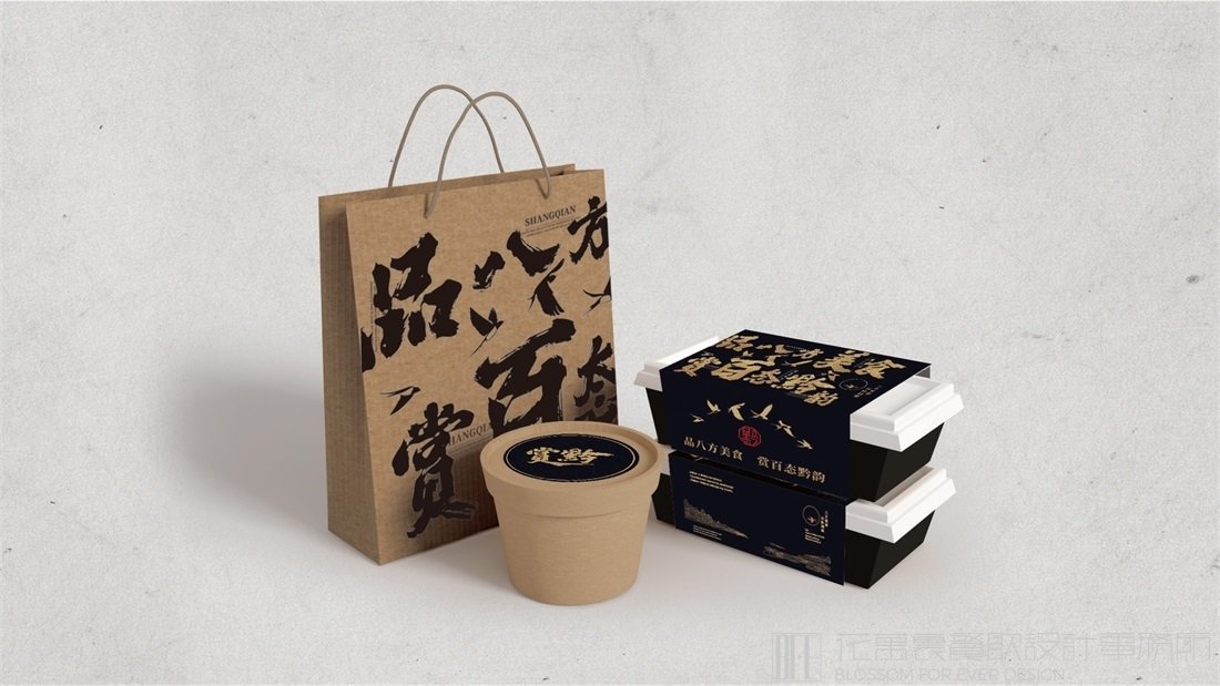 【賞黔】中餐餐飲全案策劃設(shè)計(jì)案例圖片 12