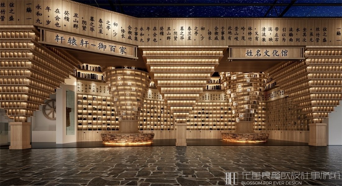 【新鄭服務(wù)區(qū)】中餐餐飲空間設(shè)計(jì)案例圖片 7