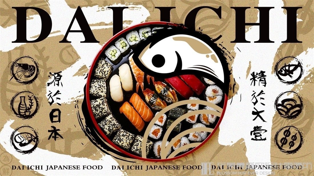 【大壹】日料餐飲全案策劃設(shè)計(jì)案例圖片 02