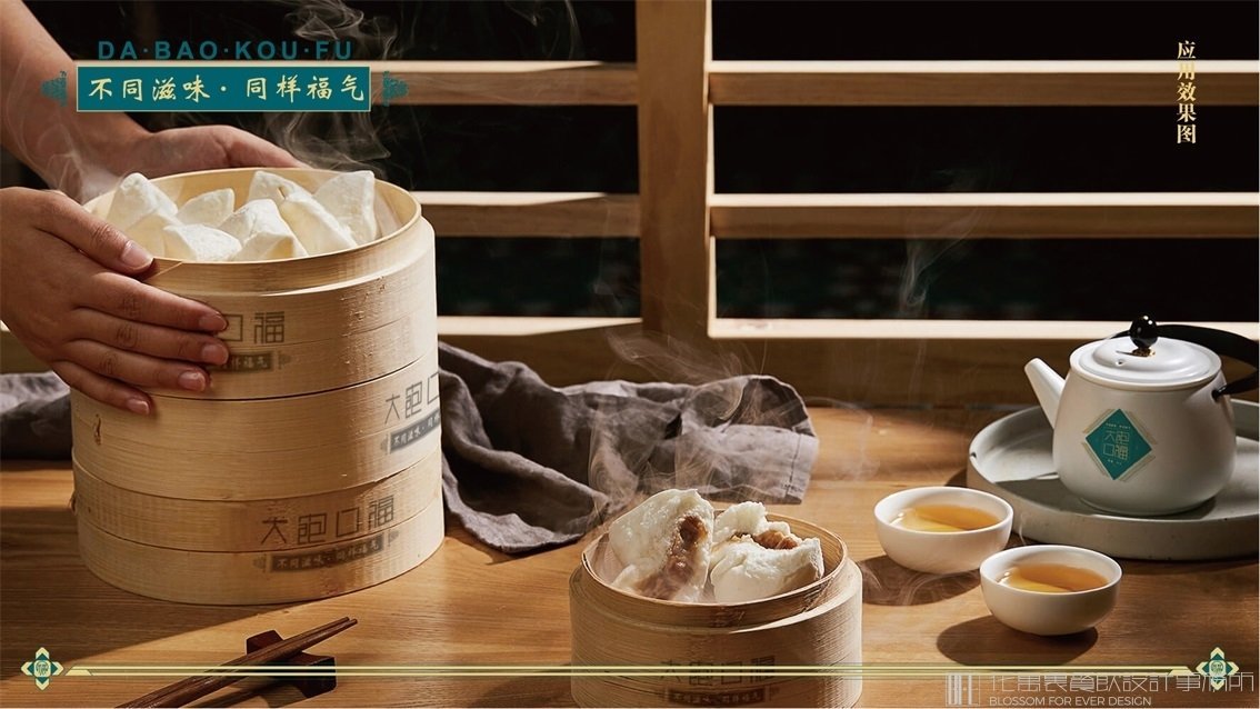 【大飽口?！恐胁筒惋嬋覆邉澰O(shè)計(jì)案例 5