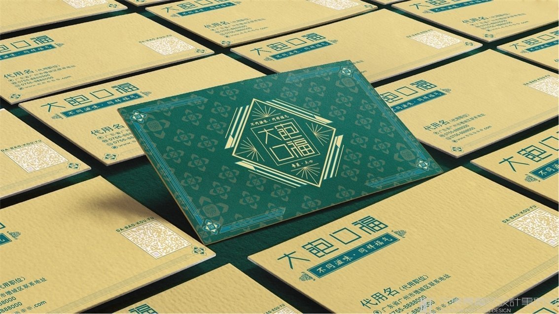 【大飽口?！恐胁筒惋嬋覆邉澰O(shè)計(jì)案例 6