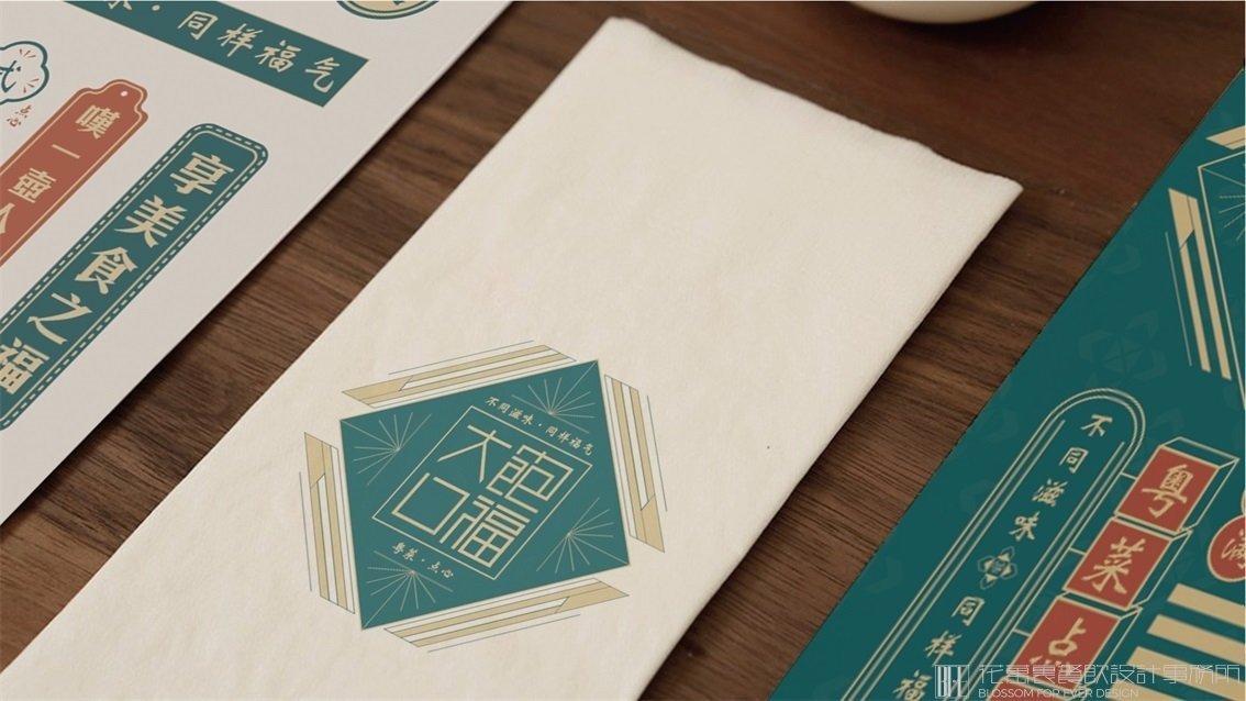 【大飽口?！恐胁筒惋嬋覆邉澰O(shè)計(jì)案例 12