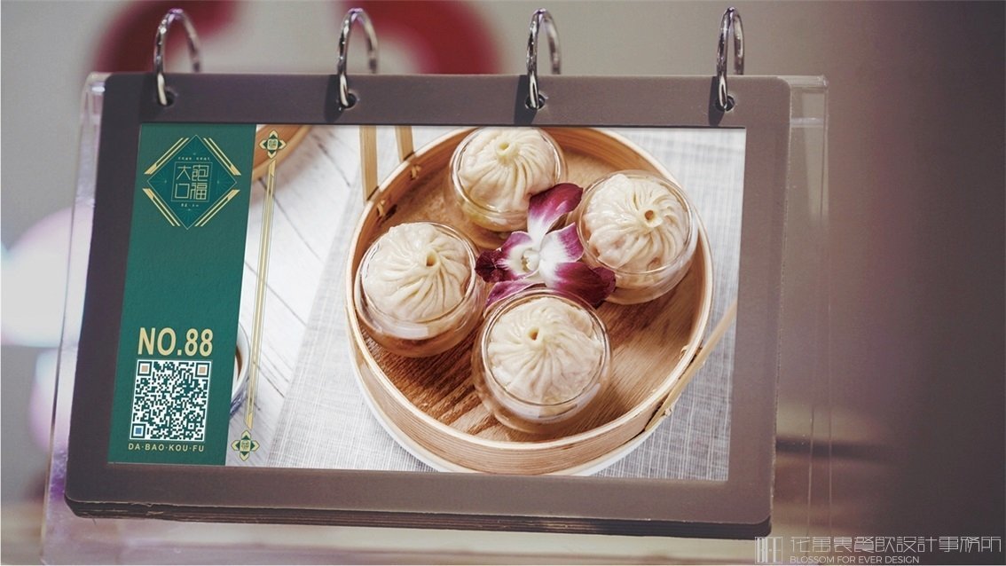 【大飽口?！恐胁筒惋嬋覆邉澰O(shè)計(jì)案例 8