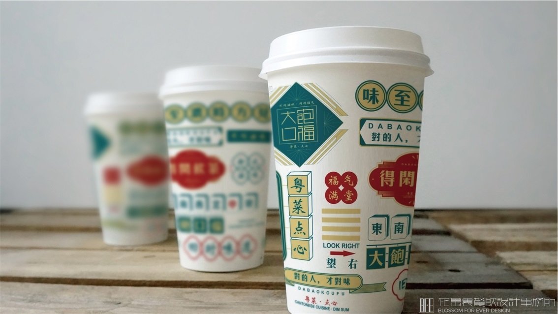 【大飽口?！恐胁筒惋嬋覆邉澰O(shè)計(jì)案例 13