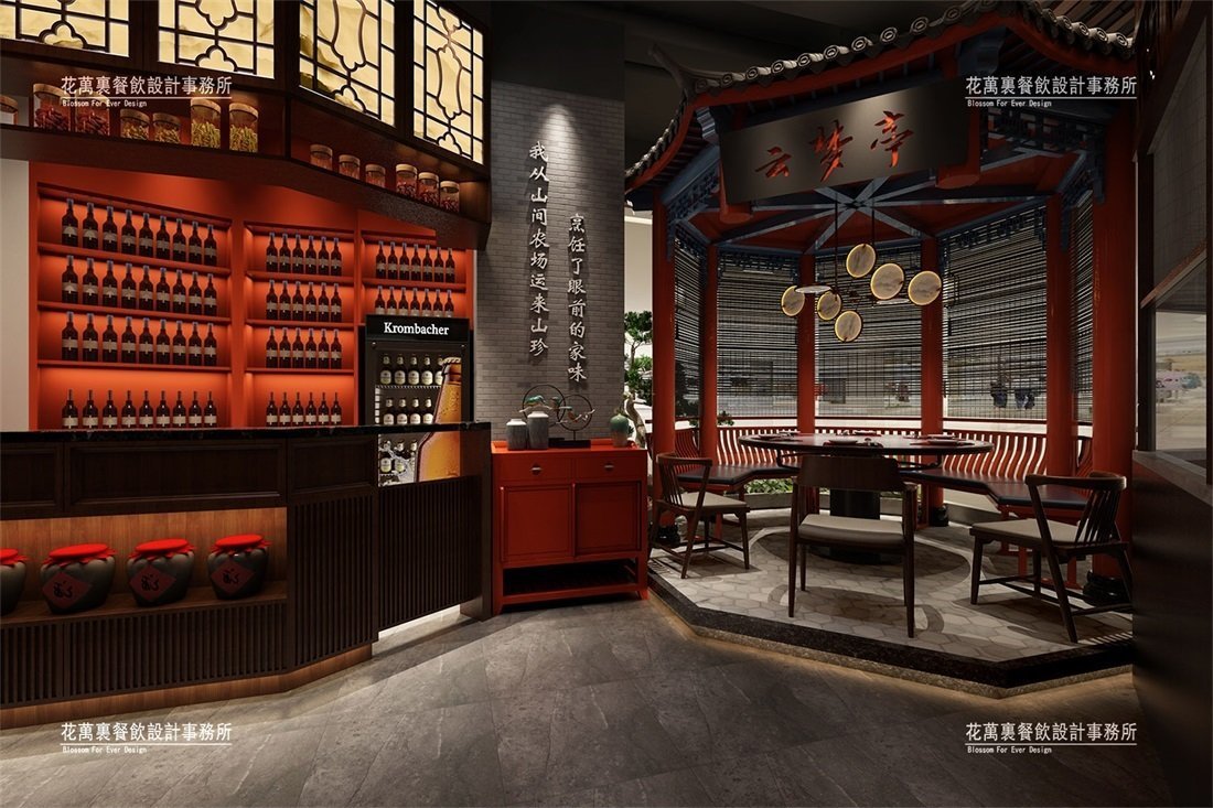 【大古道湘】中餐餐飲全案策劃設(shè)計(jì)案例圖片9