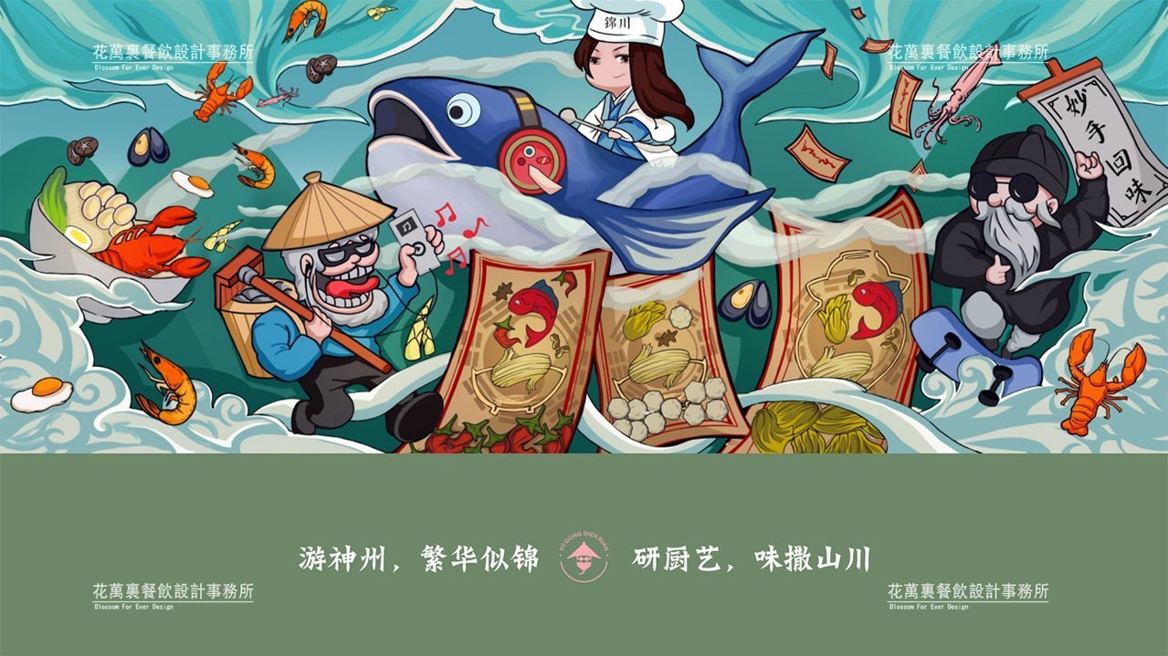 【愚公神算】米粉店餐飲全案策劃設(shè)計(jì)案例圖片 8