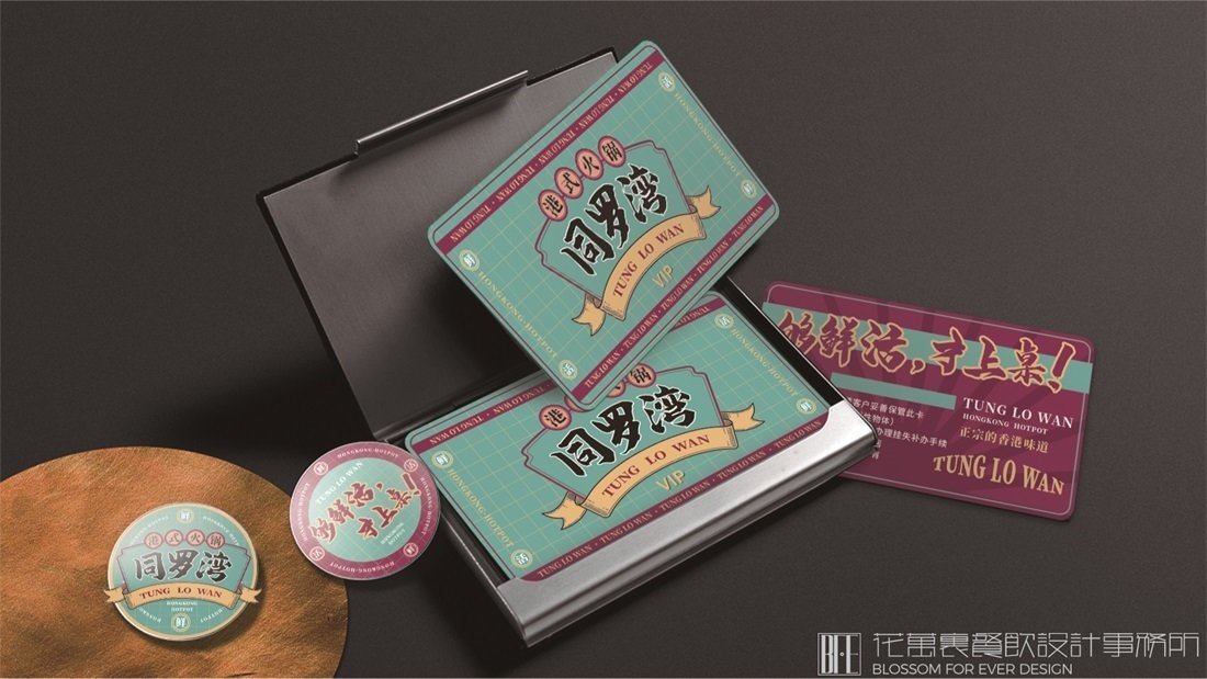 【同羅灣】火鍋店餐飲全案策劃設(shè)計(jì)案例圖片 3