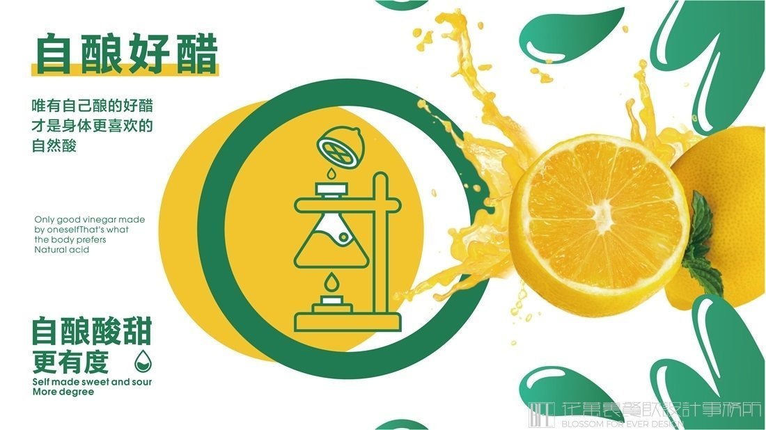 【半萌】酸菜魚餐飲全案策劃設計案例圖片-02