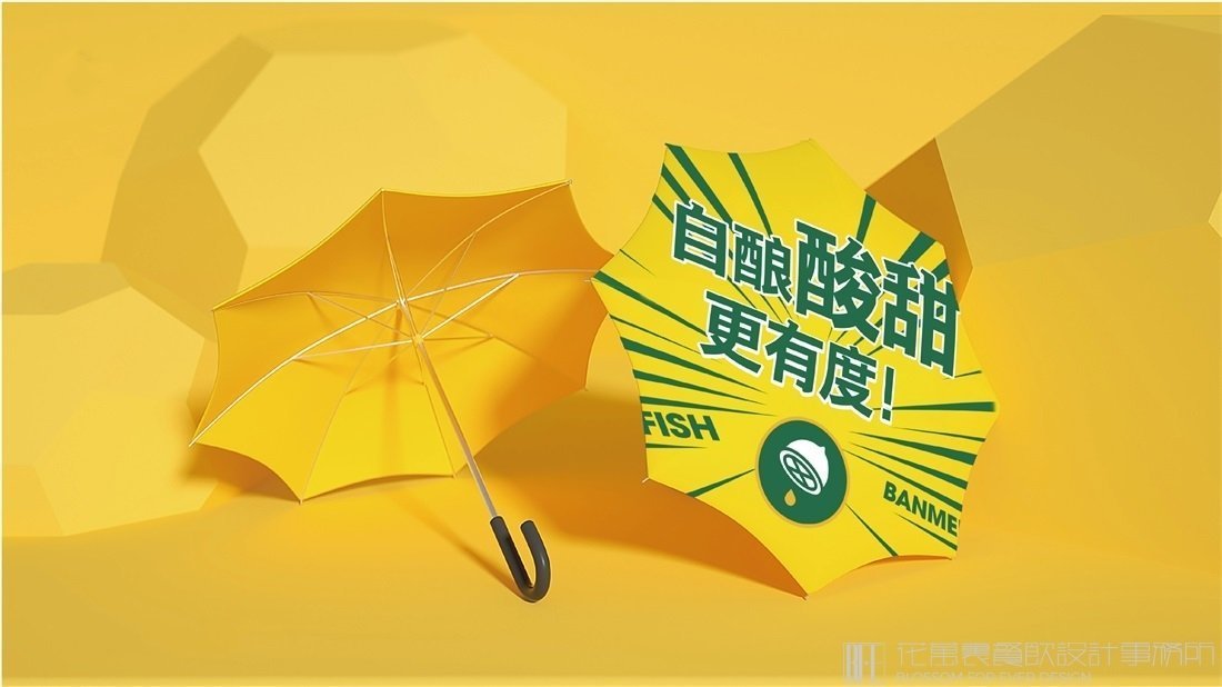 【半萌】酸菜魚餐飲全案策劃設計案例圖片-16