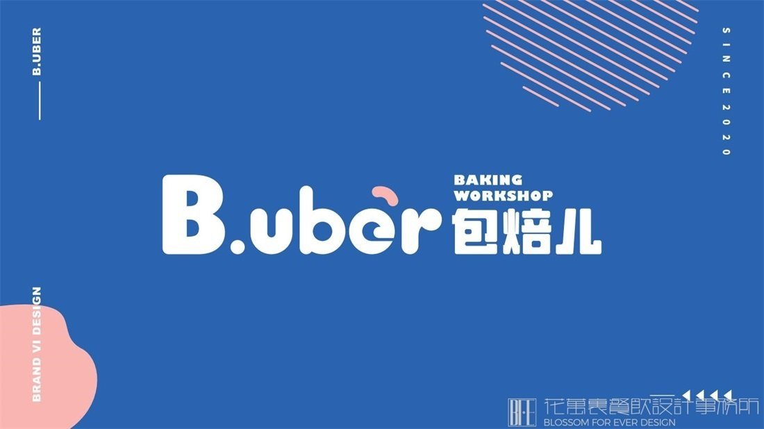 【包焙兒】烘焙店餐飲全案策劃設(shè)計(jì)案例圖片 01