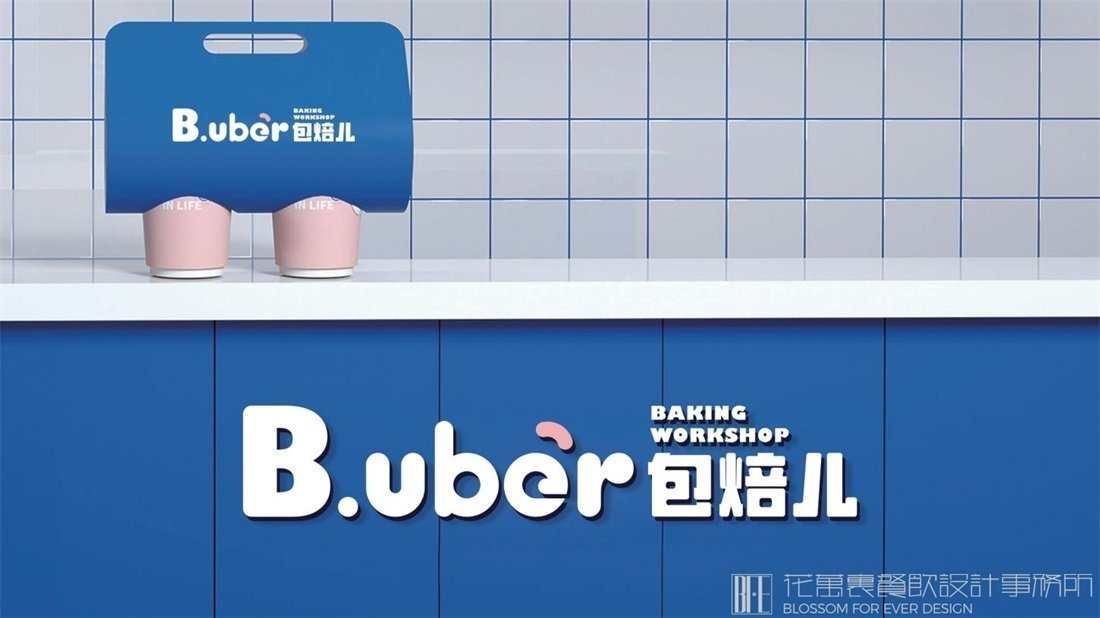 【包焙兒】烘焙店餐飲全案策劃設(shè)計(jì)案例圖片 03