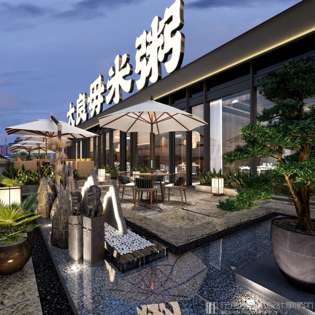 【大良毋米粥】粥店餐飲全案策劃設(shè)計(jì)案例圖片 20