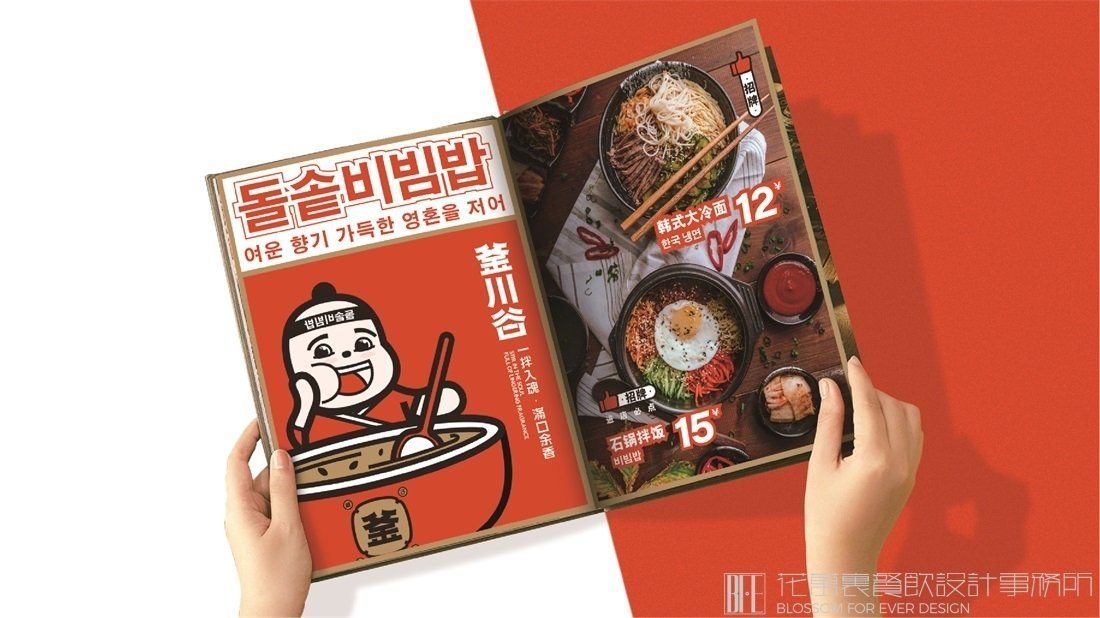 【釜川谷石鍋拌飯】韓料餐飲全案策劃設(shè)計案例圖片 5