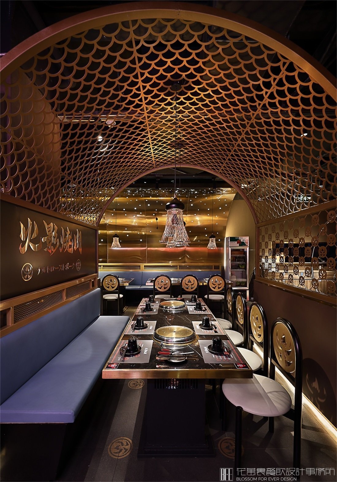 【火影】燒烤店餐飲全案策劃設(shè)計(jì)案例圖片 20