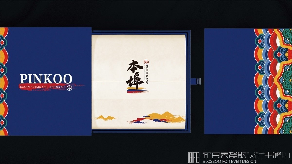 【本埠烤肉】燒烤店餐飲全案策劃設(shè)計(jì)案例圖片 05