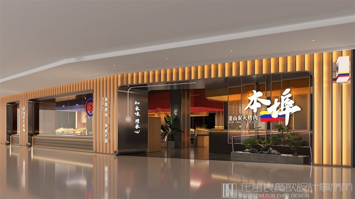 【本埠烤肉】燒烤店餐飲全案策劃設(shè)計(jì)案例圖片 13