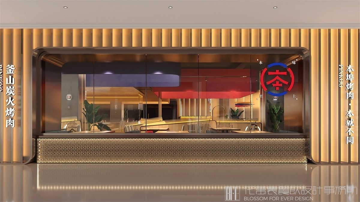 【本埠烤肉】燒烤店餐飲全案策劃設(shè)計(jì)案例圖片 19
