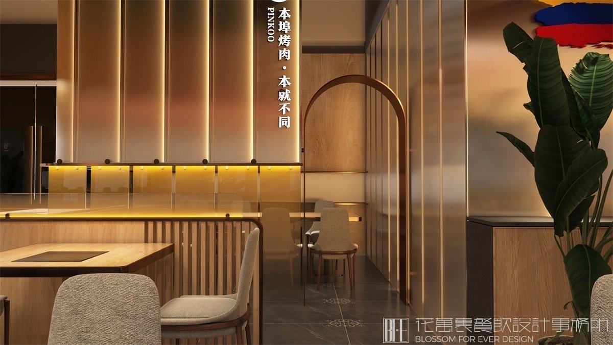 【本埠烤肉】燒烤店餐飲全案策劃設(shè)計(jì)案例圖片 16