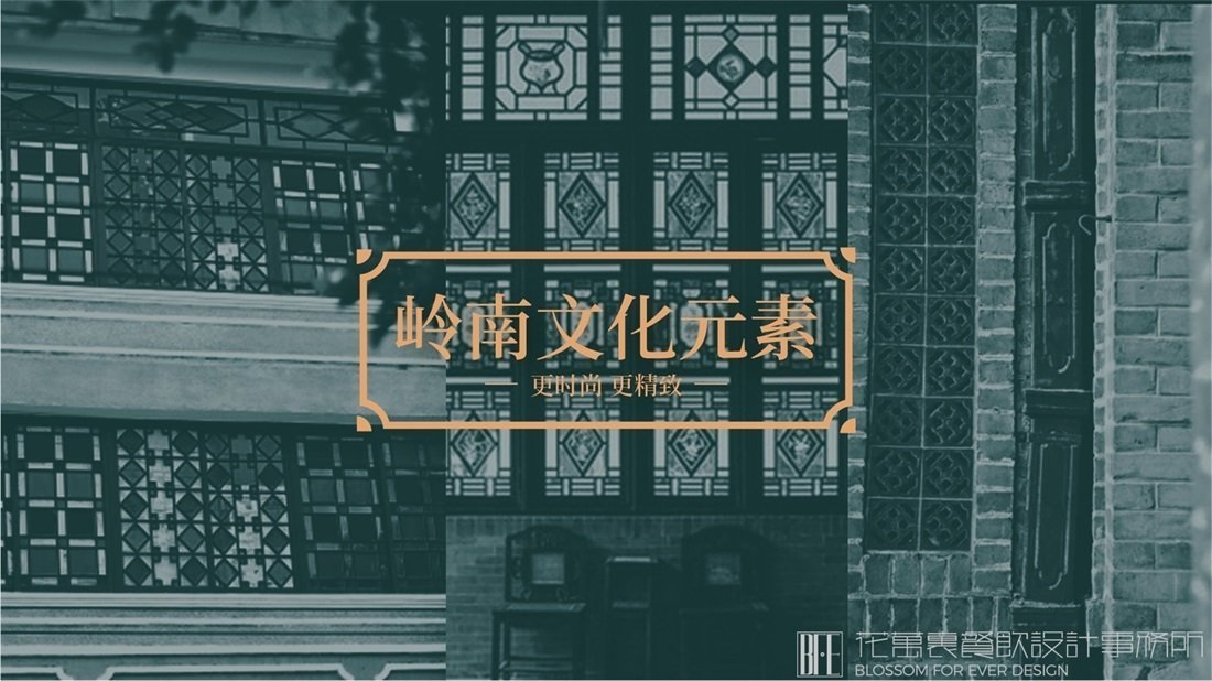 【得閑小聚】中餐餐飲全案策劃設(shè)計案例圖片-05