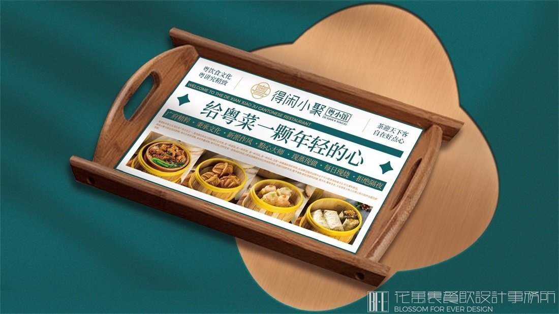 【得閑小聚】中餐餐飲全案策劃設(shè)計案例圖片-08