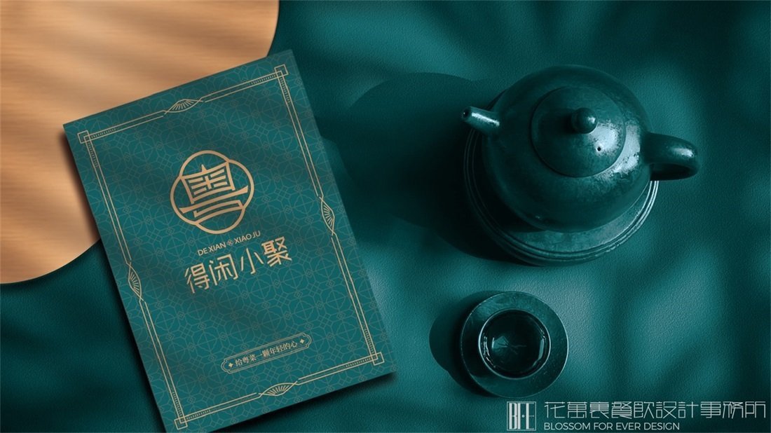 【得閑小聚】中餐餐飲全案策劃設(shè)計案例圖片-13