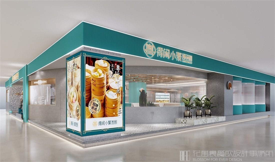 【得閑小聚】中餐餐飲全案策劃設(shè)計案例圖片-17