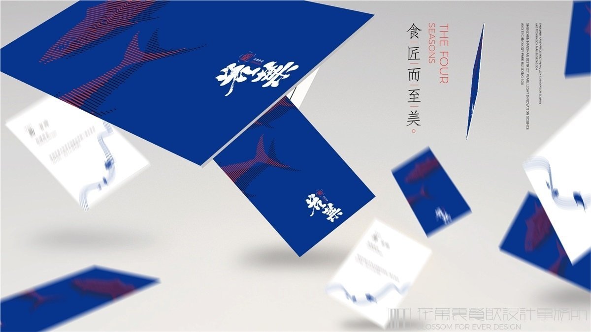 【鮨·巖葉】日料餐飲全案策劃設(shè)計(jì)案例圖片 04