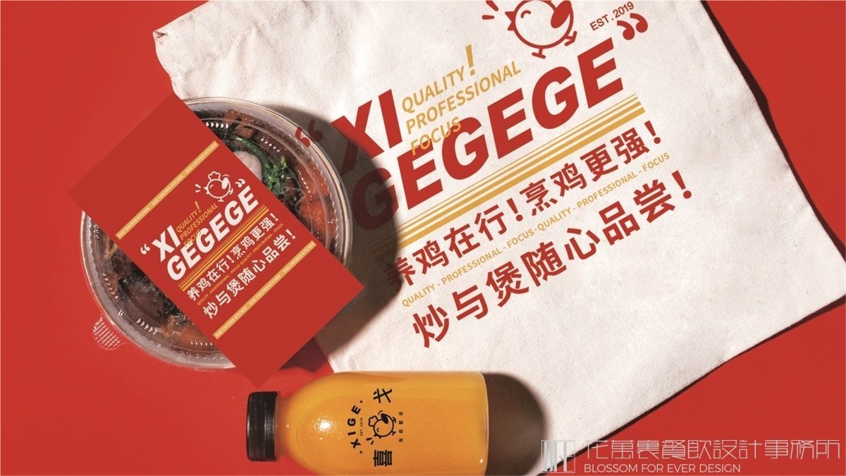 【喜戈】中餐餐飲全案策劃設(shè)計案例圖片 9