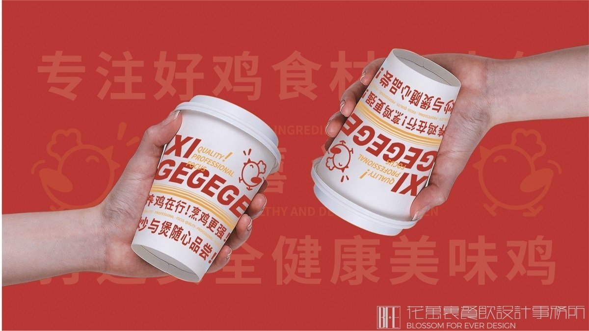 【喜戈】中餐餐飲全案策劃設(shè)計案例圖片 4