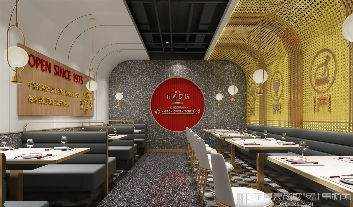 【喜戈】中餐餐飲全案策劃設(shè)計案例圖片 10