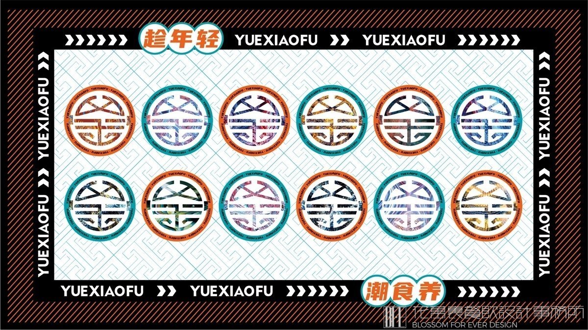 【粵小釜】火鍋店餐飲全案策劃設計案例圖片 5