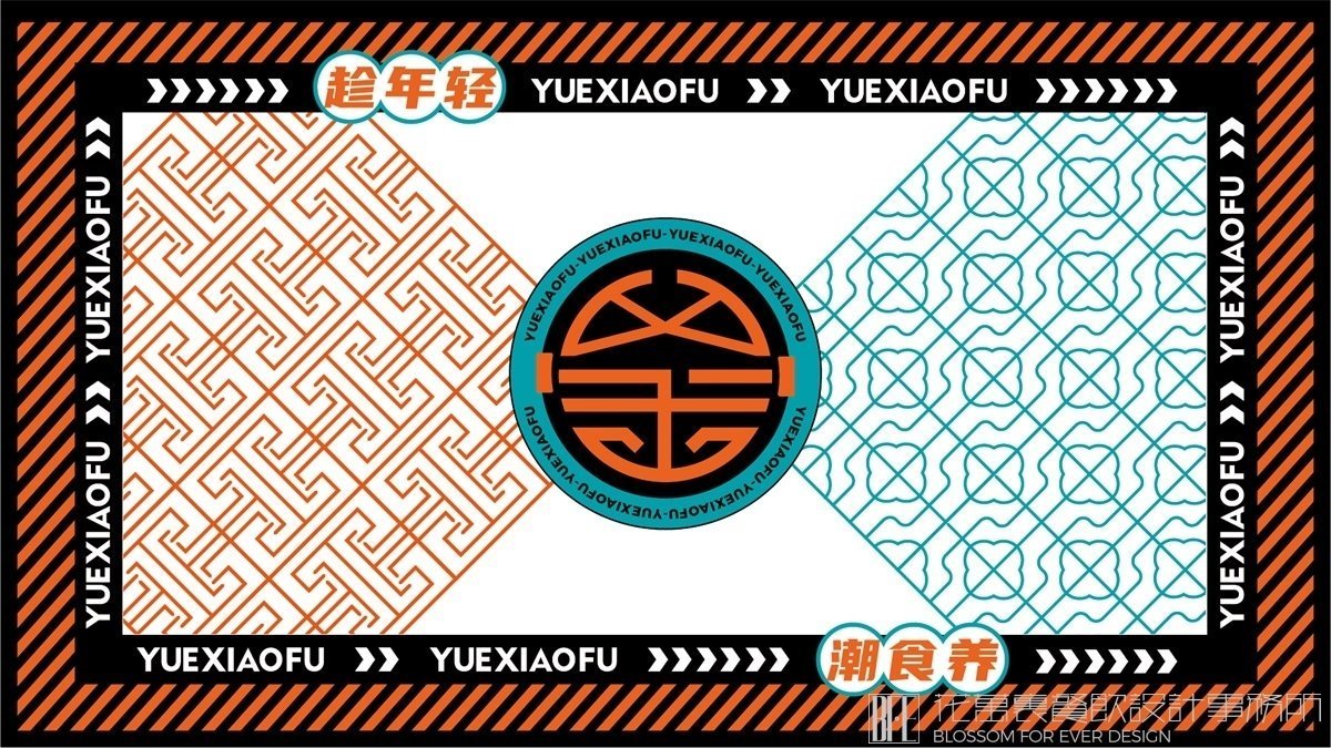 【粵小釜】火鍋店餐飲全案策劃設計案例圖片 7