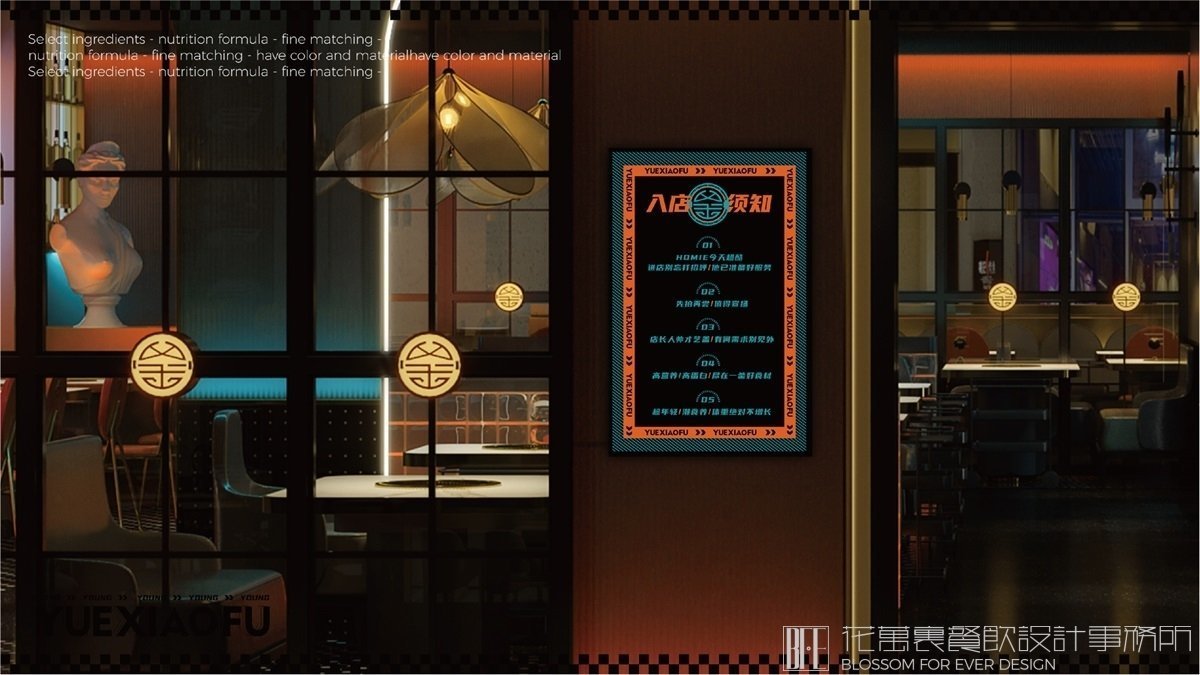 【粵小釜】火鍋店餐飲全案策劃設計案例圖片 8