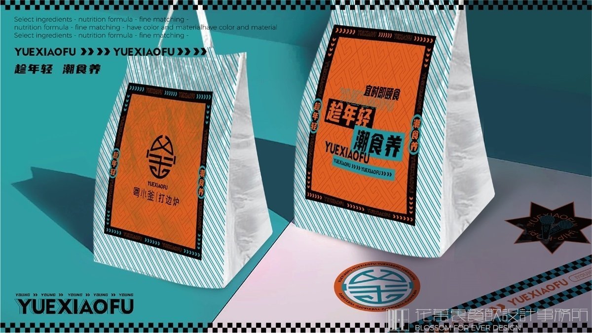 【粵小釜】火鍋店餐飲全案策劃設計案例圖片 10