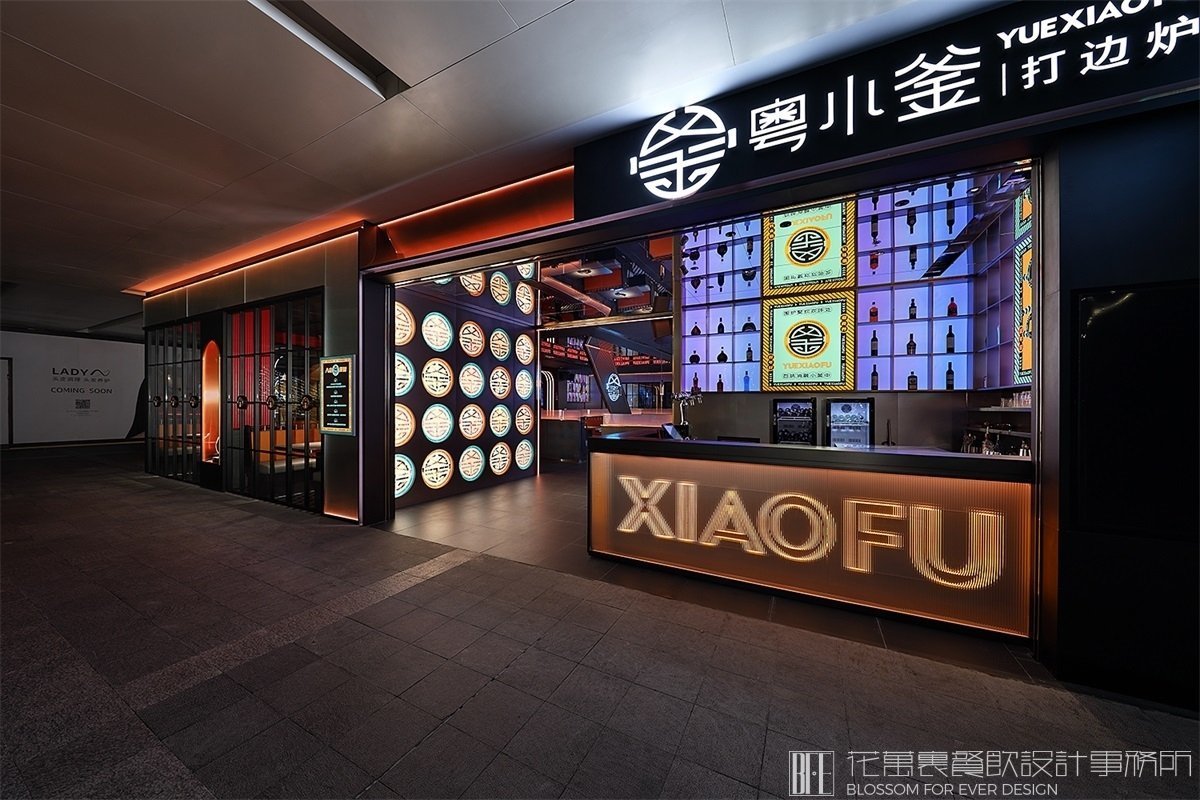 【粵小釜】火鍋店餐飲全案策劃設計案例圖片 31