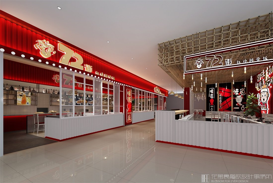 【72街】快餐店餐飲空間設(shè)計(jì)案例