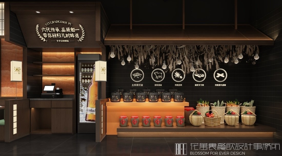 【爺爺家的粥鋪】中餐餐飲空間設(shè)計(jì)案例圖片 2