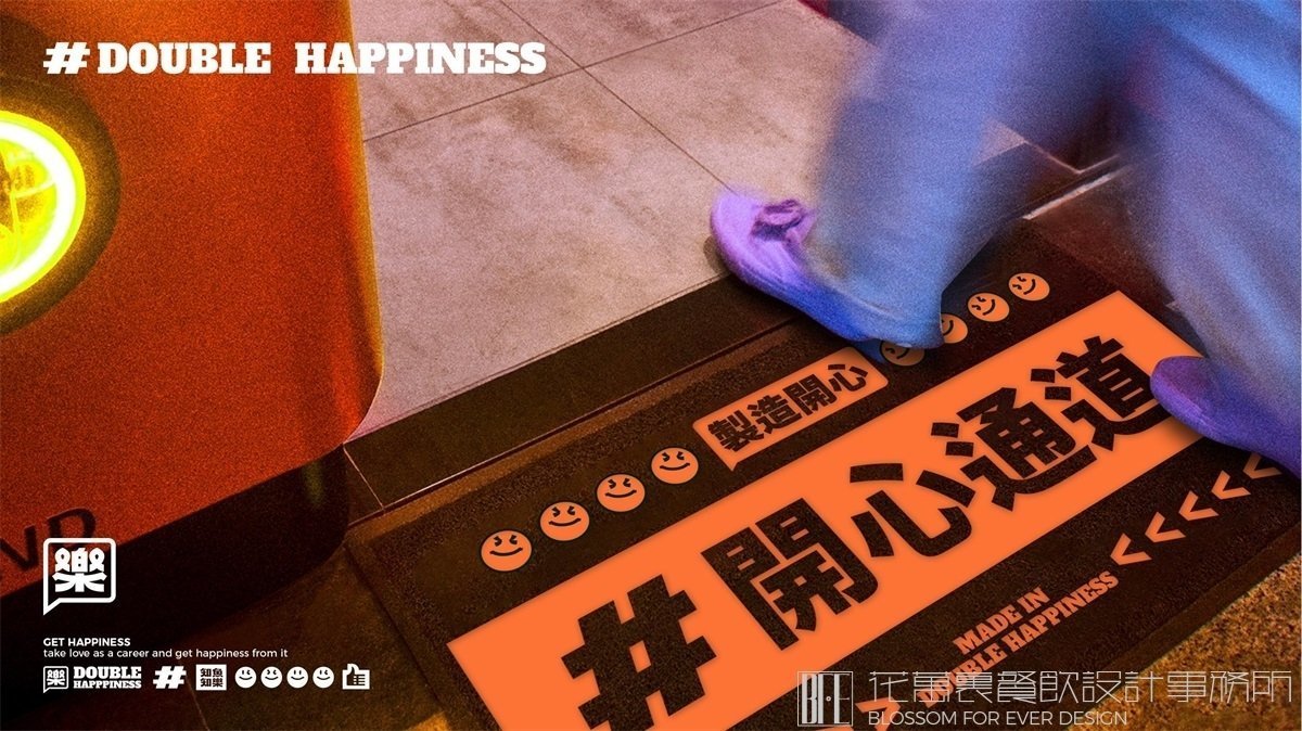 【知魚知樂】烤魚店餐飲全案策劃設(shè)計案例圖片 09