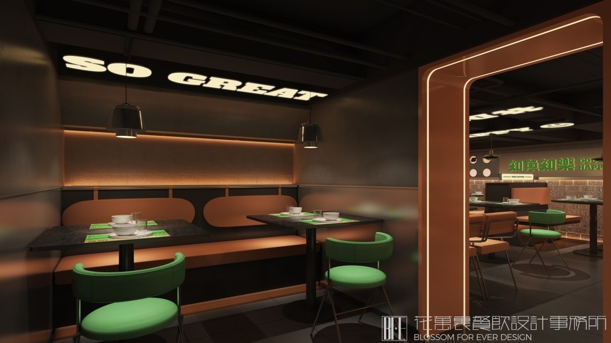 【知魚知樂】烤魚店餐飲全案策劃設(shè)計案例圖片 22