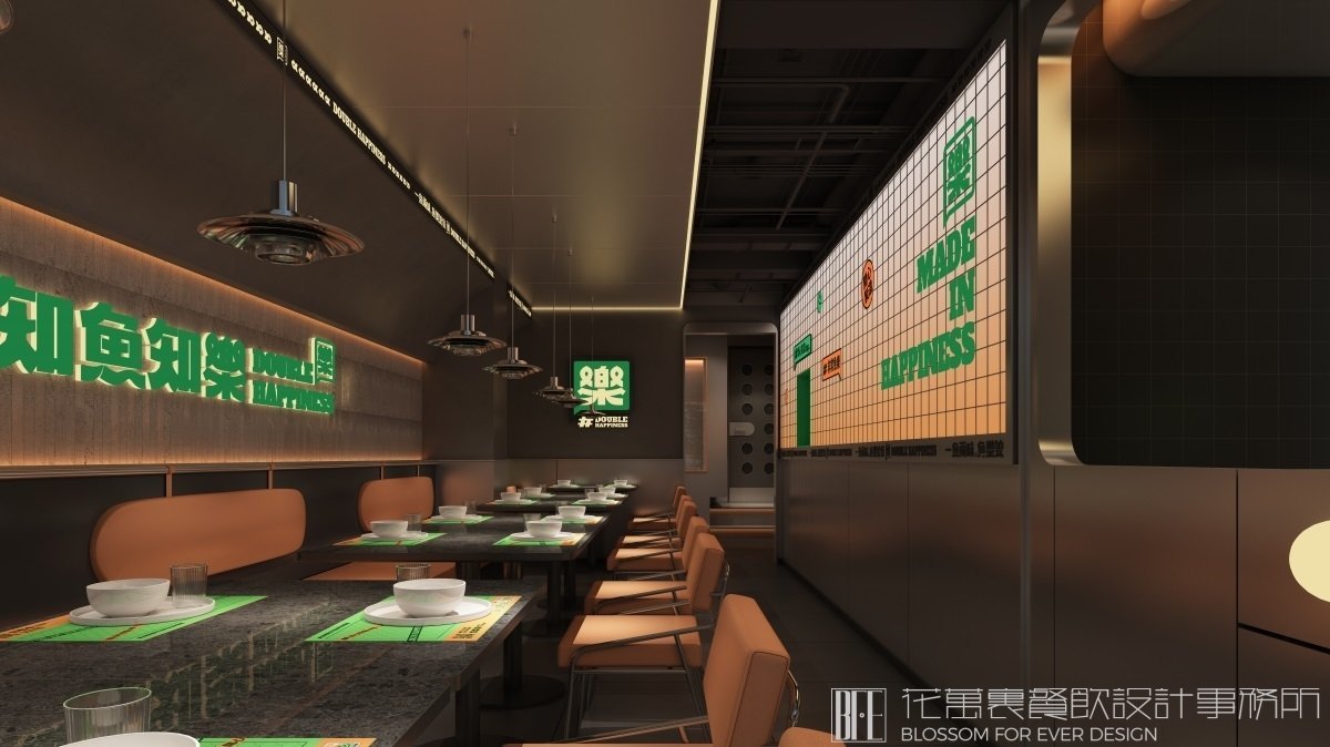 【知魚知樂】烤魚店餐飲全案策劃設(shè)計案例圖片 19