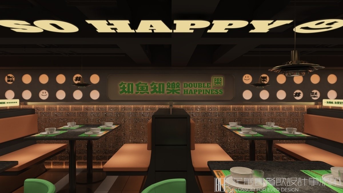 【知魚知樂】烤魚店餐飲全案策劃設(shè)計案例圖片 26