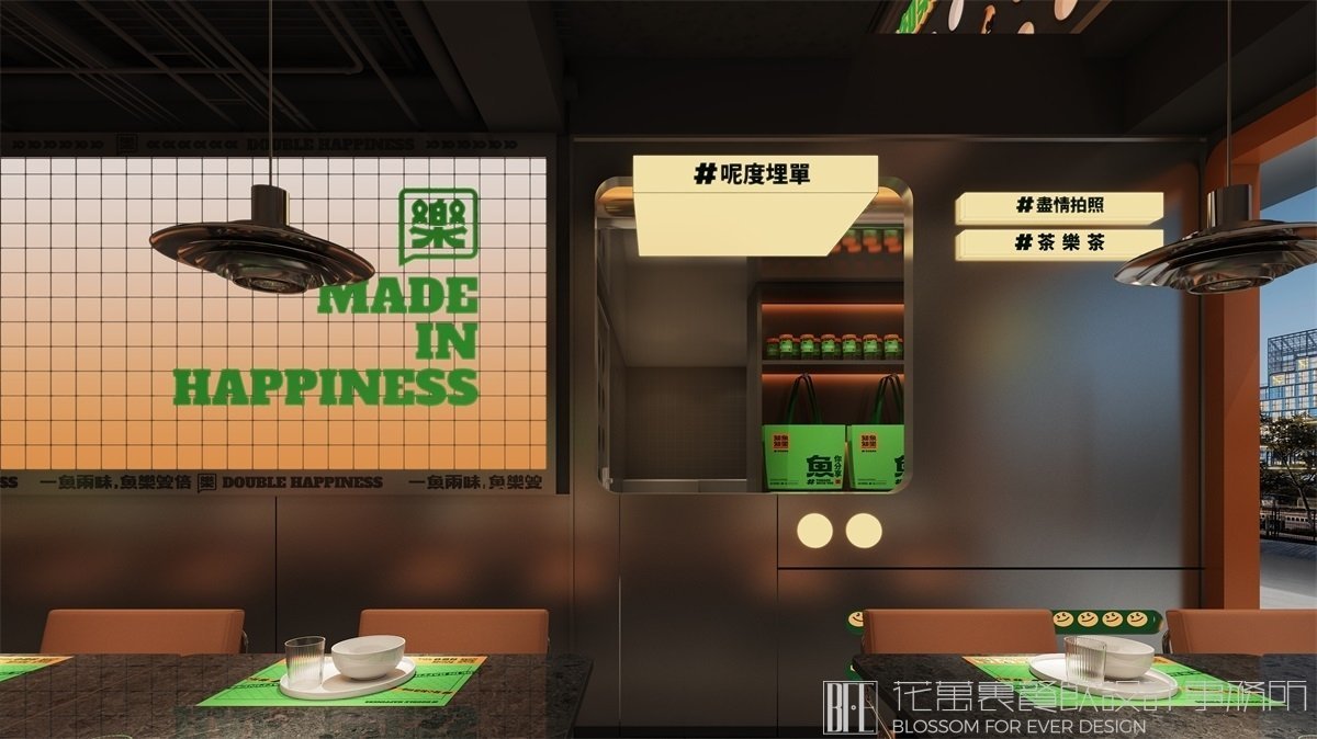 【知魚知樂】烤魚店餐飲全案策劃設(shè)計案例圖片 27